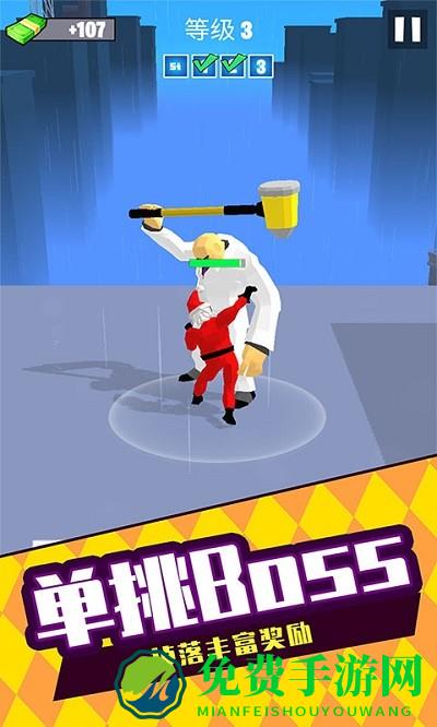 格斗高手3d游戏