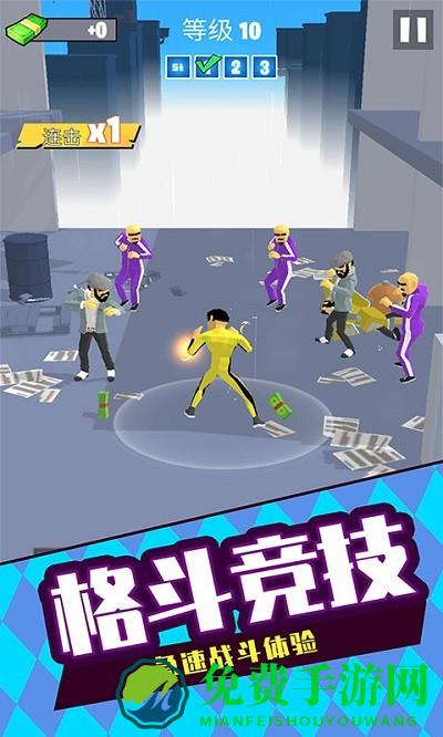 格斗高手3d游戏