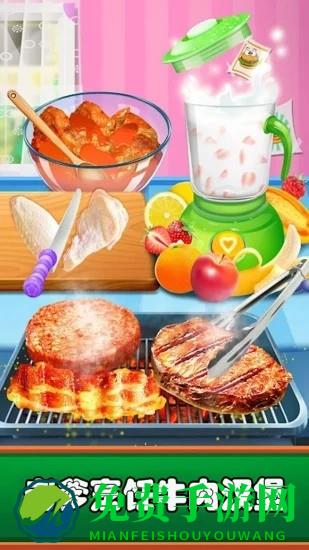 开心汉堡店乐园2024最新版(小佩奇妙汉堡店)