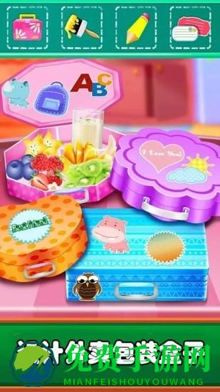 开心汉堡店乐园2024最新版(小佩奇妙汉堡店)
