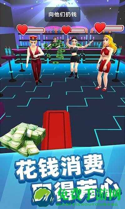 运动达人3d游戏