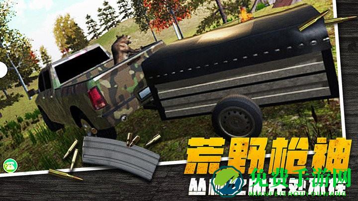 荒野狙击枪神游戏