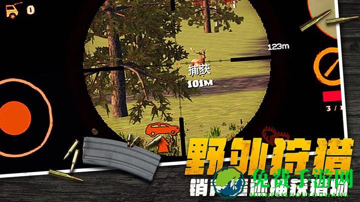 荒野狙击枪神游戏