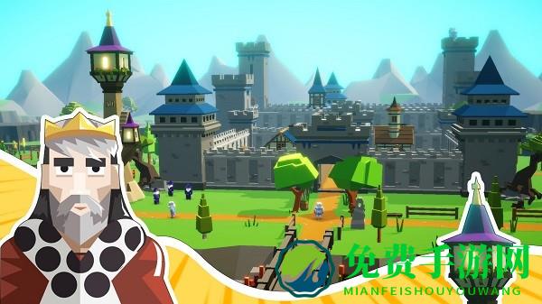 模拟王国世界游戏最新版下载