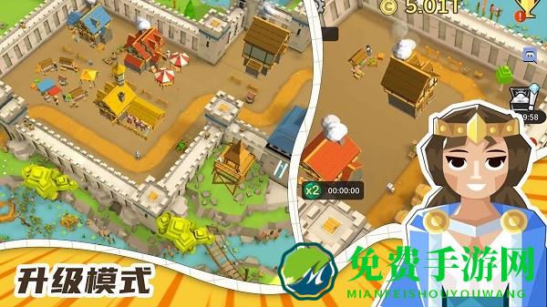 模拟王国世界游戏最新版