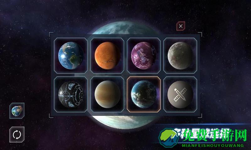 星球模拟乐园游戏手机版下载
