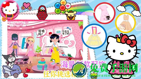 我的美容院游戏