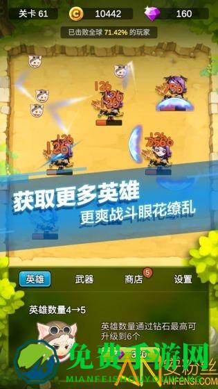 单机刷刷刷游戏