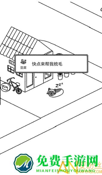 猫咪真的很可爱手游