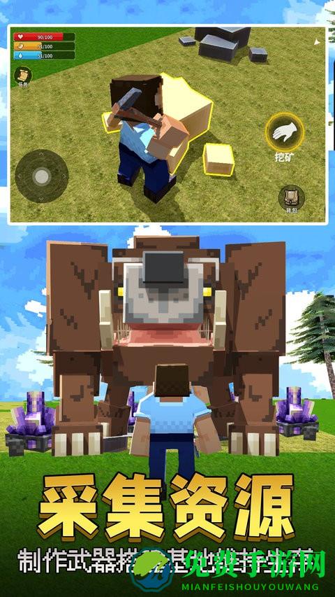 像素岛大冒险官方版