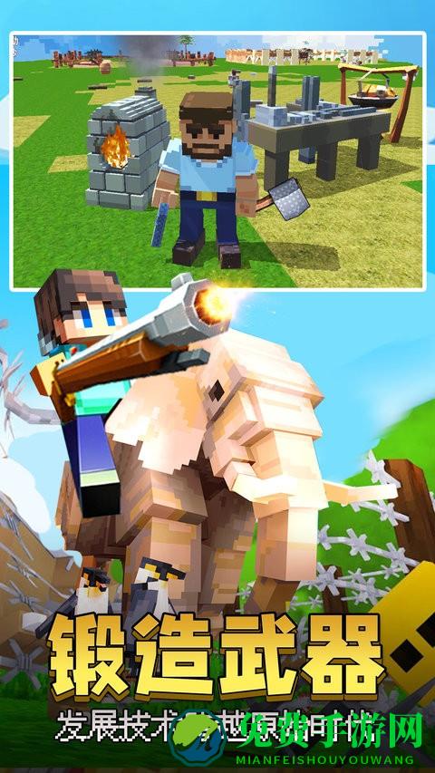 像素岛大冒险官方版