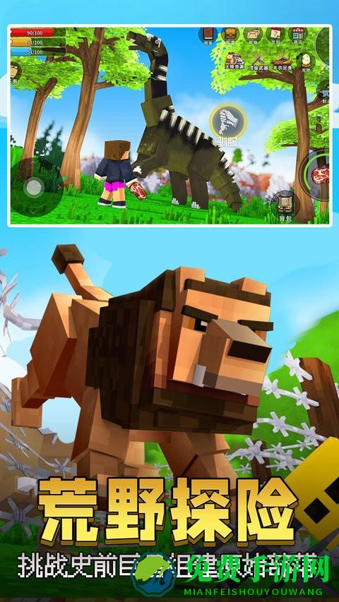 像素岛大冒险官方版