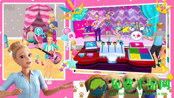 芭比公主梦幻乐园官方版