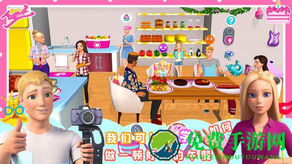 芭比公主梦幻乐园最新版