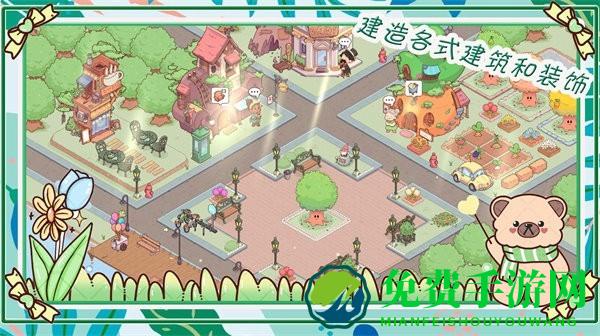 我萌萌的农场游戏