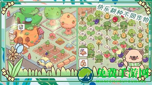 我萌萌的农场游戏