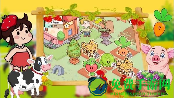 我的魔法庄园最新版下载