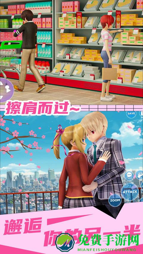 花季女友中文版