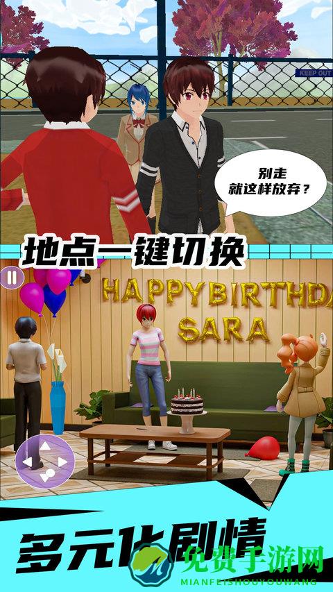 花季女友最新版