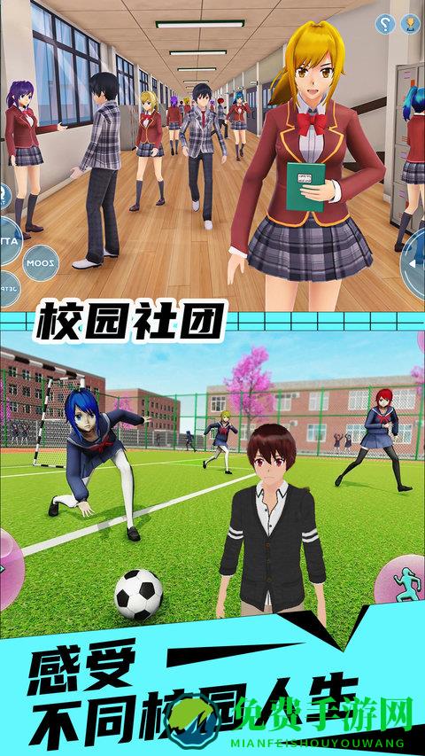 花季女友最新版