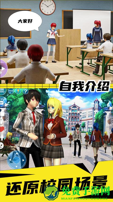 花季女友最新版