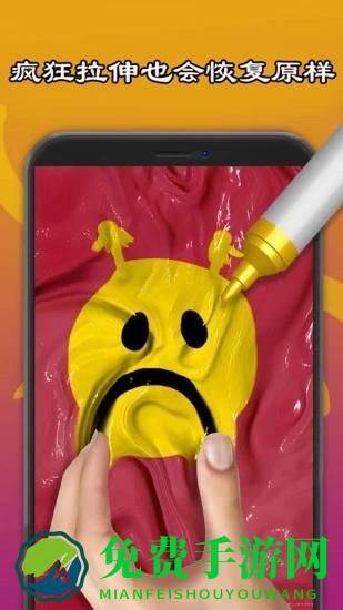 史莱姆制作橡皮泥最新版