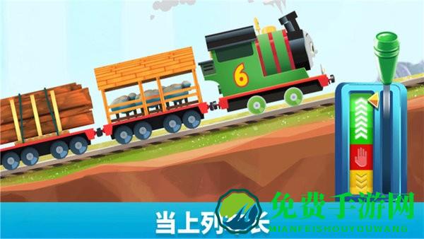 托马斯和朋友们中文版