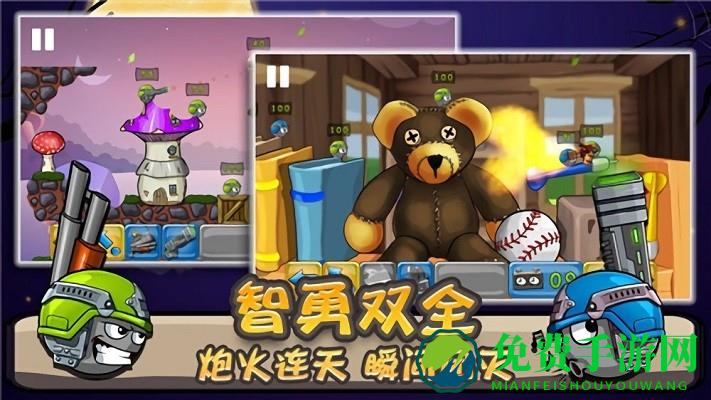 小炮大作战游戏