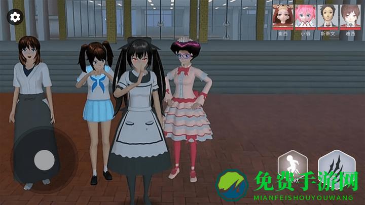 恐怖樱花学院手机版