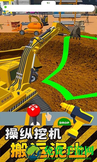 建造大楼模拟器游戏