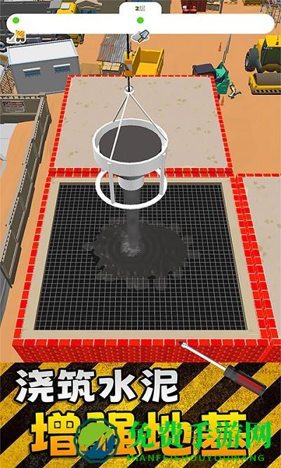 建造大楼模拟器游戏