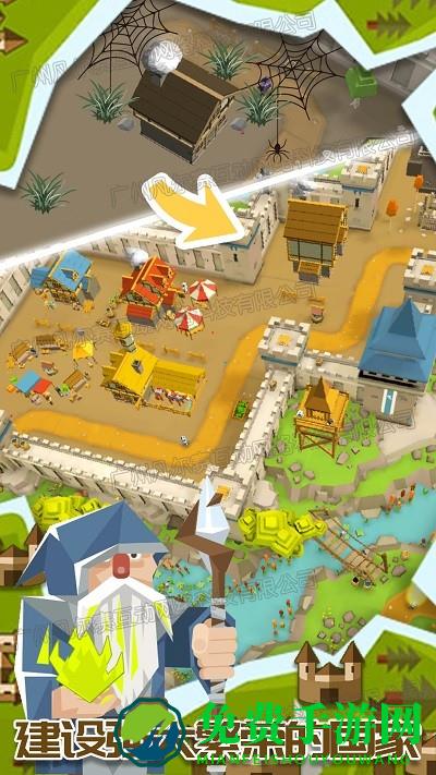 帝国建造器手机版下载