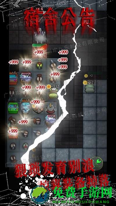 模拟校园宿舍游戏