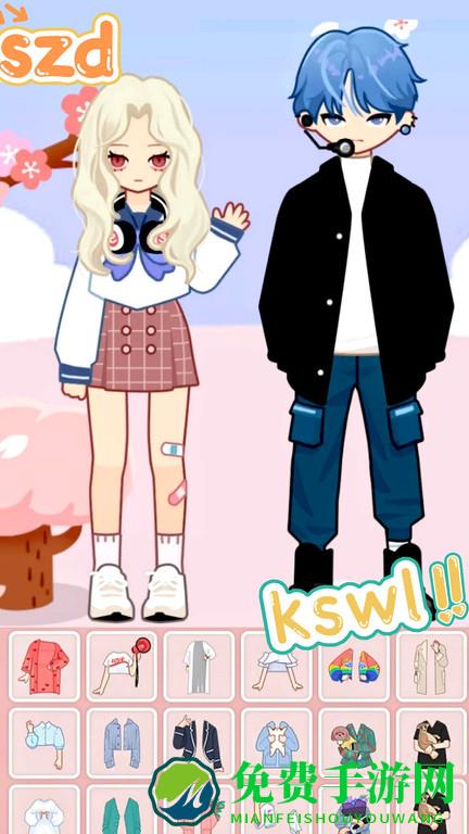 时尚缤纷换装游戏