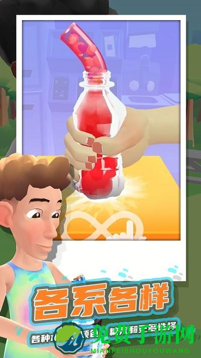 果冻填色小游戏