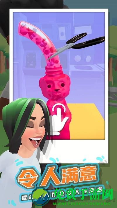 果冻填色小游戏