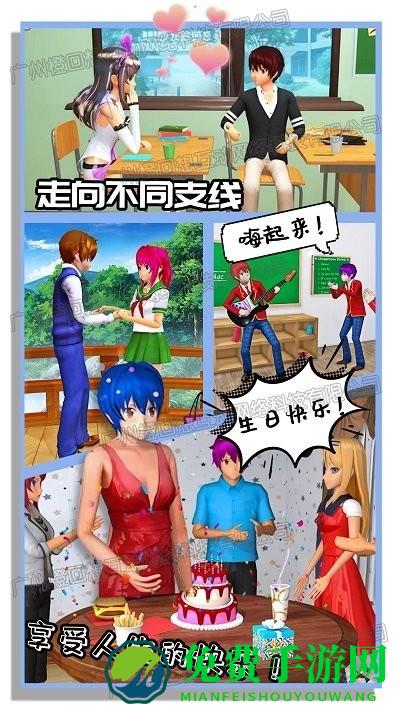 新娘养成器游戏