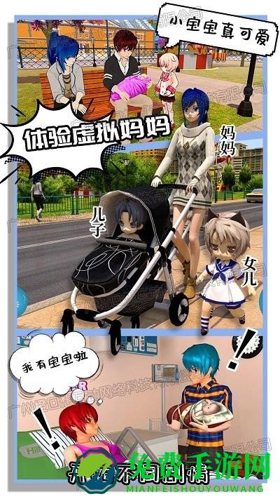 新娘养成器游戏