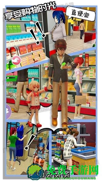 新娘养成器游戏