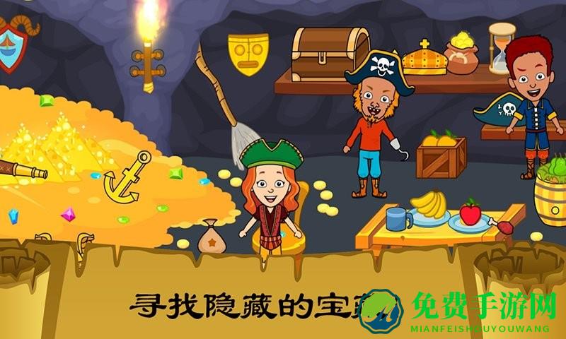 佩皮小镇史莱姆游戏