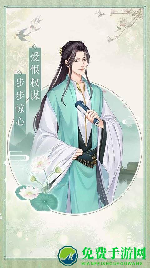 女皇之路最新版