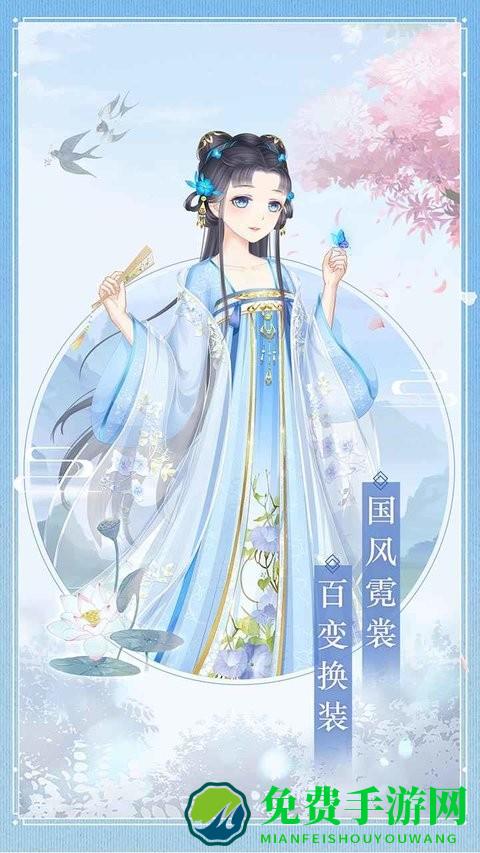 女皇之路最新版