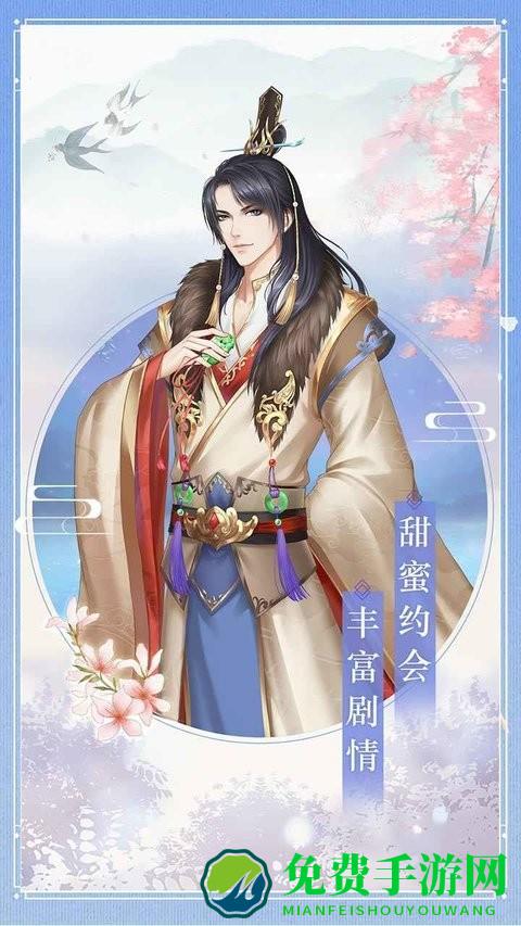 女皇之路最新版