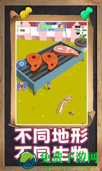 动物大战3d手机版