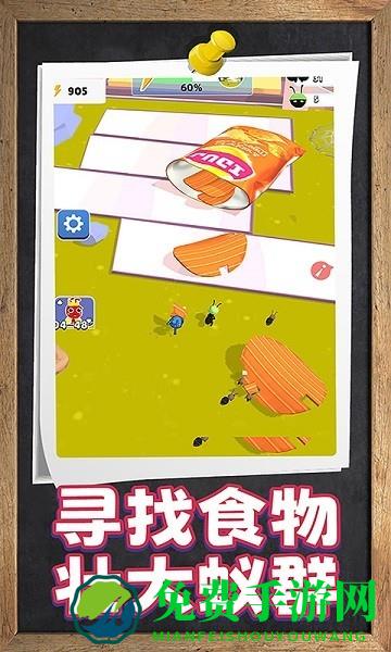 动物大战3d手机版