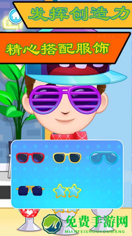 美容美发模拟游戏