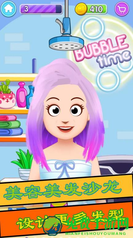 美容美发模拟游戏