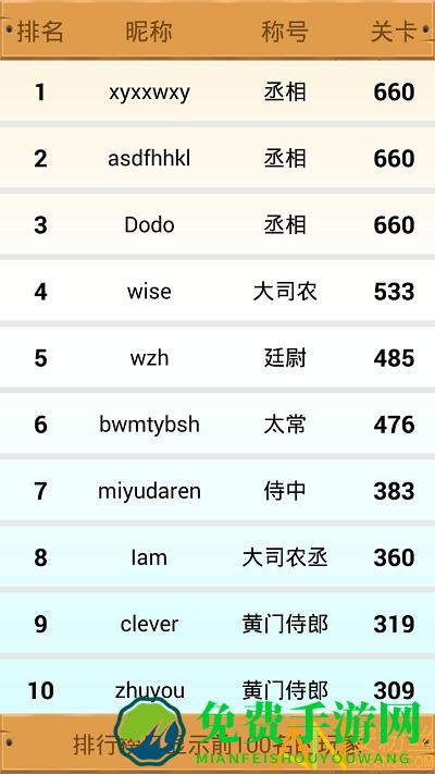 爱猜谜语最新版