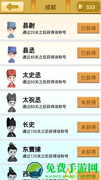 爱猜谜语最新版