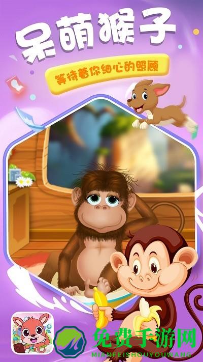 红袋鼠欢乐园最新版下载